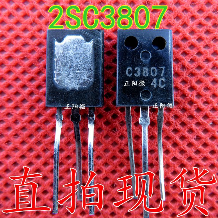 原装 三极管 2SC3807 电源三极管 C3807 TO-126