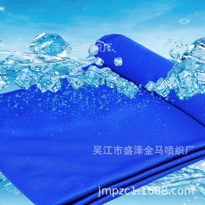 Quick dry summer two-color towel for gym