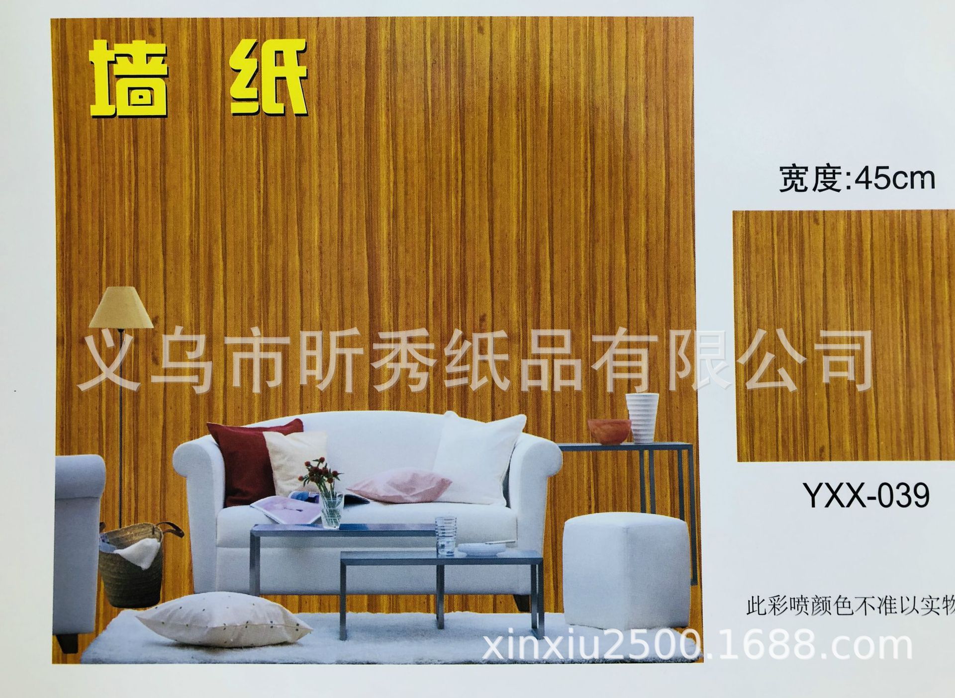 weixintupian_20190817144300.jp