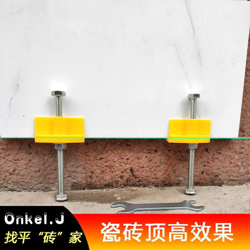 Ceramic tile height regulator lifter tile support pad lifting artifact wall tile height locator