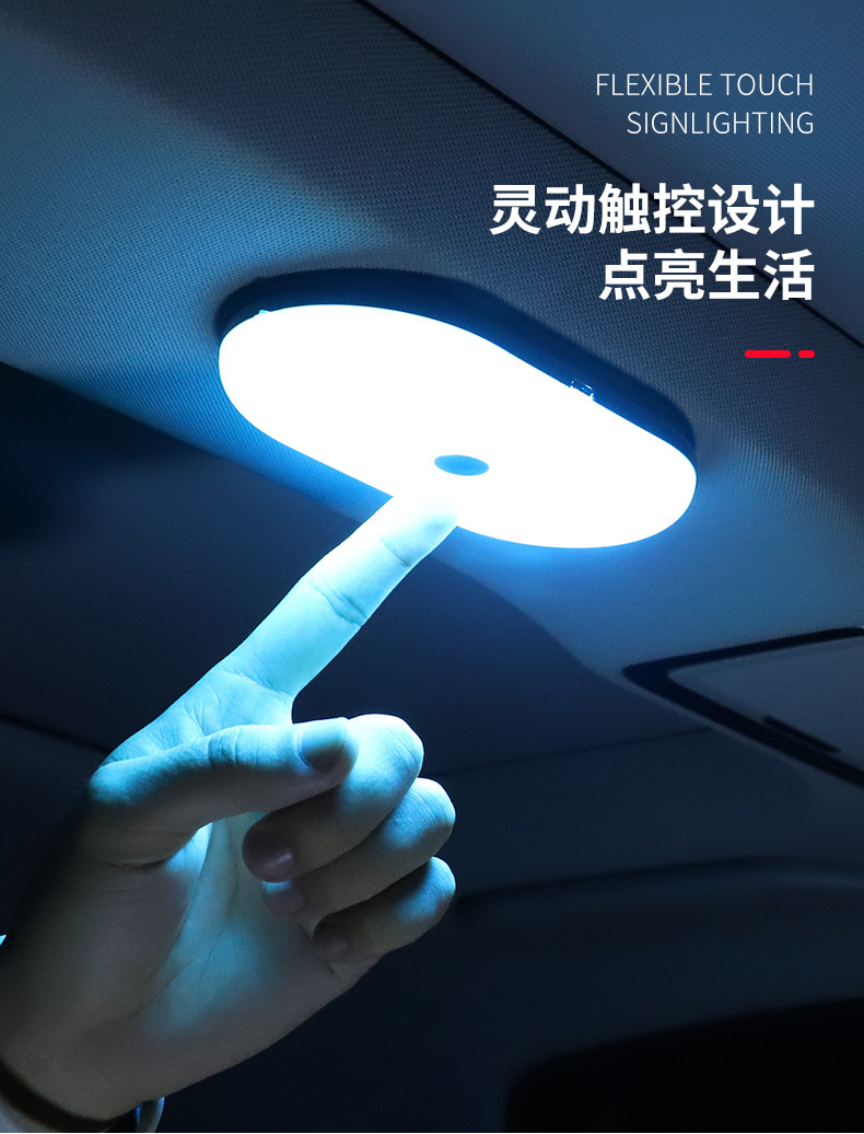 汽车阅读灯详情_03
