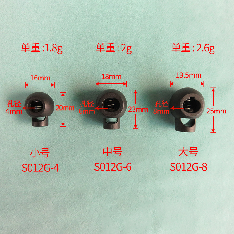 厂家直销 服装手袋箱包绳扣 塑料安全绳扣 优质塑胶弹簧扣现货|ms