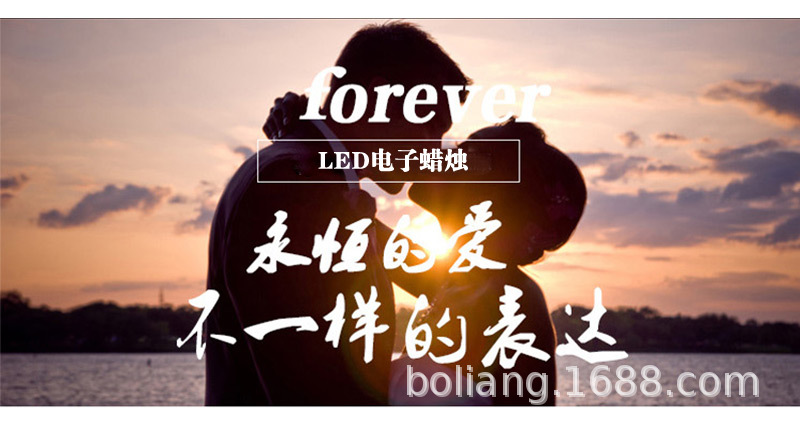 电子蜡烛 (1).jpg