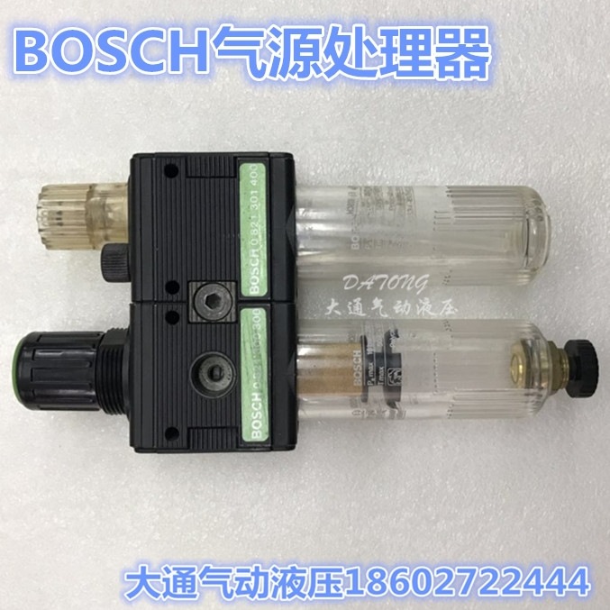 0 821 300 300/ 0 821 301 400气源处理器BOSCH减压阀1827231010