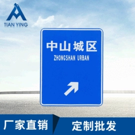 交通安全标识;防护栏;监控器支架