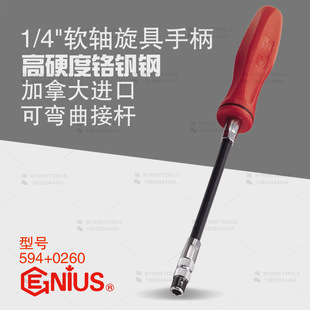 ���xGENIUS�����M��ܛ�S�����ֱ�1/4���^���F�����ݽz��594+0260