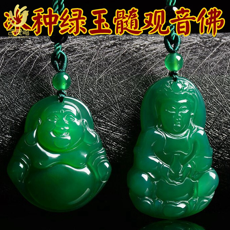 白玉和绿玉,绿玉_大山谷图库
