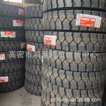 �F؛���������ص�݆���\�{12.00R20�V�ÿ�܇݆̥��܇݆̥1200R20