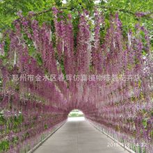 仿真紫藤花 婚庆装饰花 大型游乐园公园场景布置紫藤花装饰假豆花