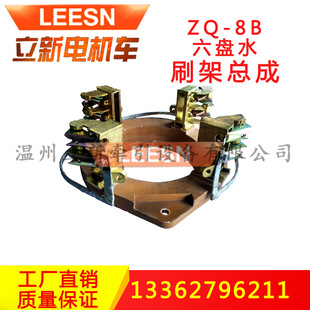 �V��늙C܇���ZQ-8Bֱ������늙Cˢ�ܿ���ˢ��̼ˢ�a������7.5KW