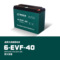 蓄电池厂家供应60V40AH蓄电池免维护蓄电池三轮车电池EVF