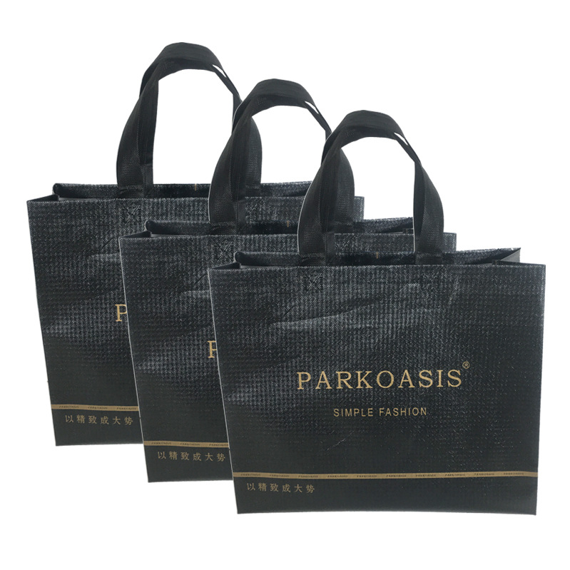 无纺布袋定制logo定做环保手提袋男装现货立体袋覆膜淋膜袋通用