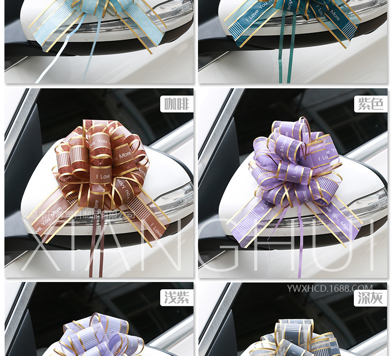 告白球花 手拉花