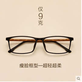 全框TR90防蓝光平光无度数眼镜架超轻方形一件代发98056