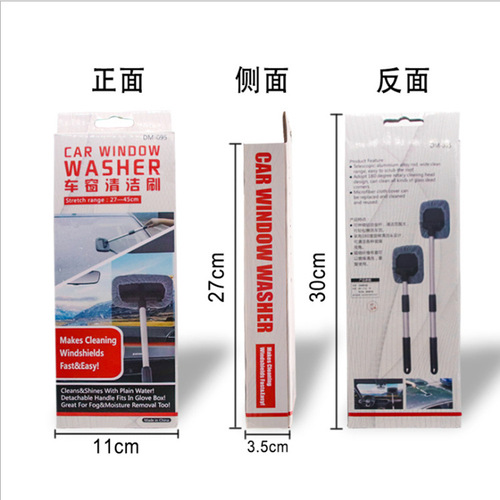 Car front windshield inner glass defogging brush car window defogging cleaning brush dust removal duster wiping car artifact sweeping dust