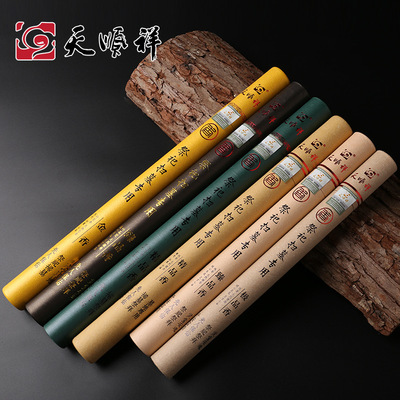 Grave Shangfen Winter Clothing Festival Sacrifice Dedicated Cemetery Hall Worship Bamboo stick incense Joss stick