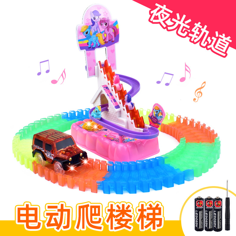网红组合小猪自动爬楼梯轨道灯光车夜光轨道DIY益智拼装玩具批发|ru