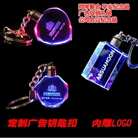 水晶工艺品;奖杯;木质工艺品