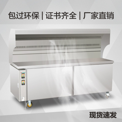 无烟烧烤车商用环保大型不锈钢净化烧烤炉油烟净化烧烤车加厚包邮