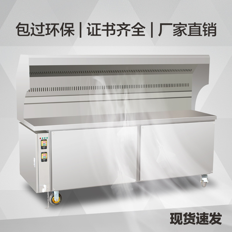 无烟烧烤车商用环保大型不锈钢净化烧烤炉油烟净化烧烤车加厚包邮