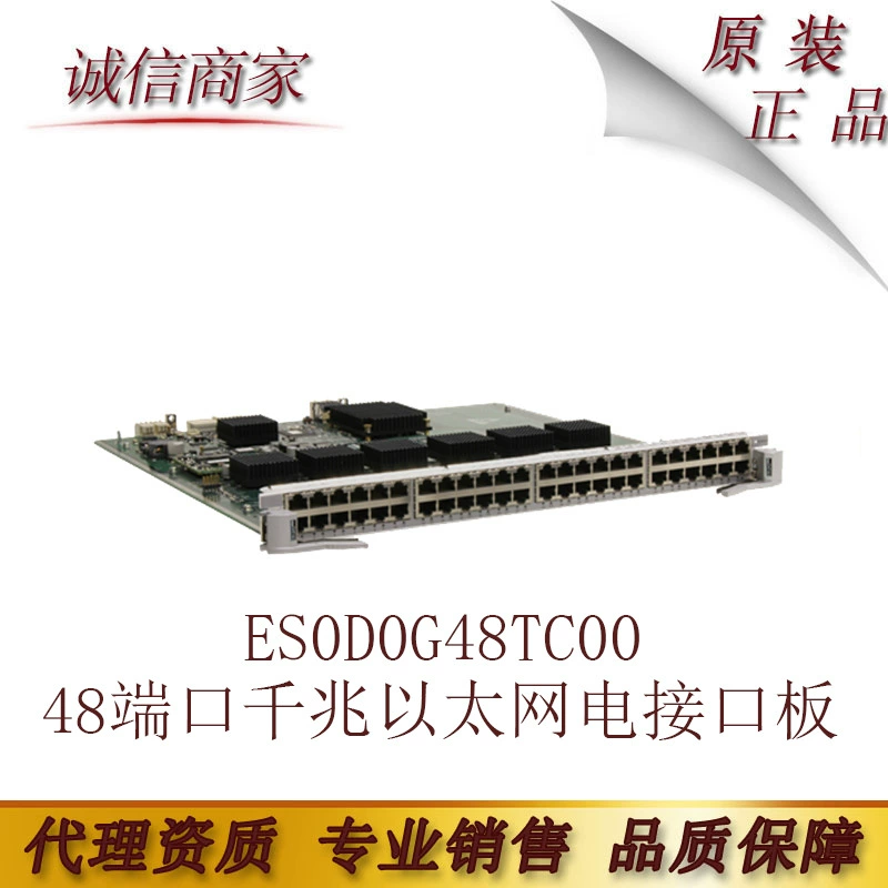 Huawei S7700 серии ES0D0G48TC00 48 портов Gigabit Ethernet электрическая плата интерфейса (EC,RJ45)