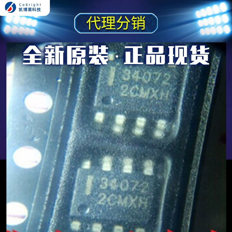 MC34072DR2G SOP-8 интегральная схема IC чип линейный усилитель, новый оригинал в наличии!