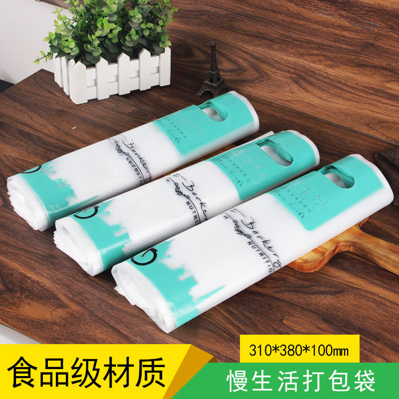 一次性面包袋透明打包袋手提袋慢生活手提袋塑料袋100套支持订做