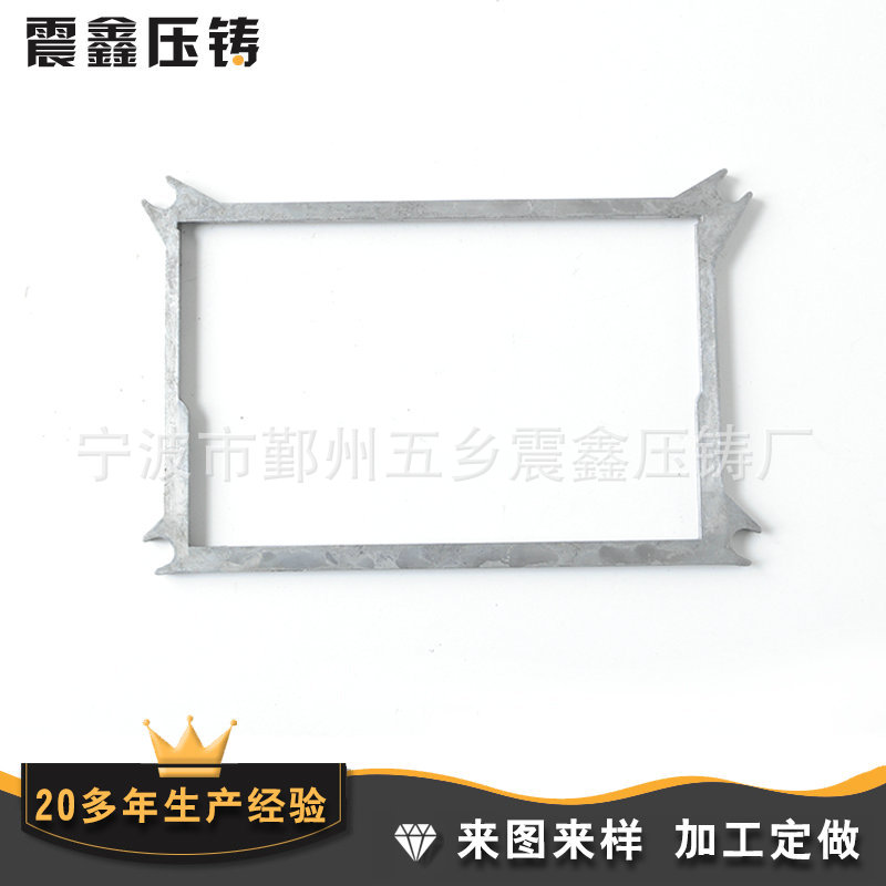 铝压铸定制 汽摩灯具工业五金配件铝压铸件加工 铝压铸模具加工