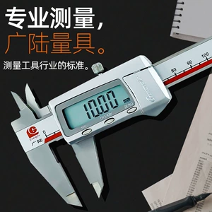 广陆 Электронный Digital Digital Digital Vernier Cooiper 0-150 мм 200 мм/300 мм цифровой суппорт Valip