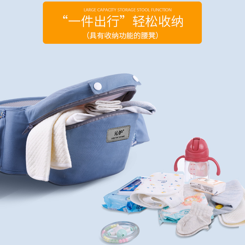 Baby Harness Waist Stool Horizontal Hold Back Multifunctional Can Store Baby Waist Stool Qin Care Factory Wholesale Sales