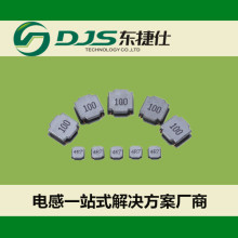 DJS 品牌 贴片磁胶屏蔽功率电感 NR3015-100M 10UH 3*3*1.5mm
