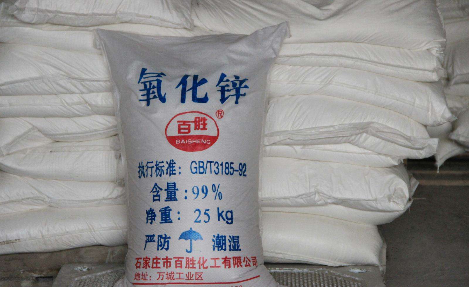 微信图片_201903260941185