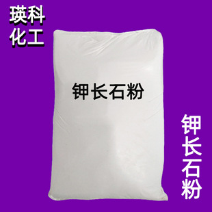 Прямые продажи Оптовые тайваньские калиевые калиум с длинной порошкой 325-3000 сетка