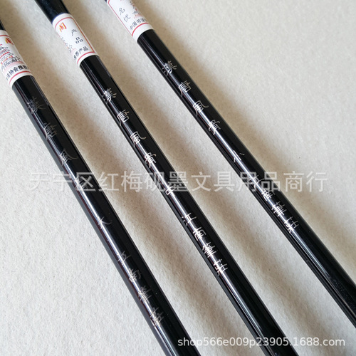 Han and Tang style calligraphy, French painting brushes, Shanlian Lake brushes, calligraphy painting creation brushes, regular script brushes