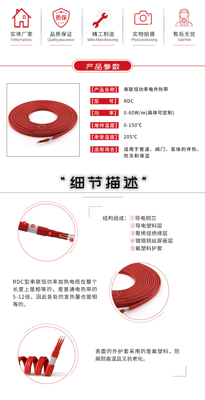 串联恒功率_02.jpg