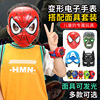 factory Direct selling children luminescence Cartoon Halloween Mask deformation robot watch Mask suit Stall Best Sellers