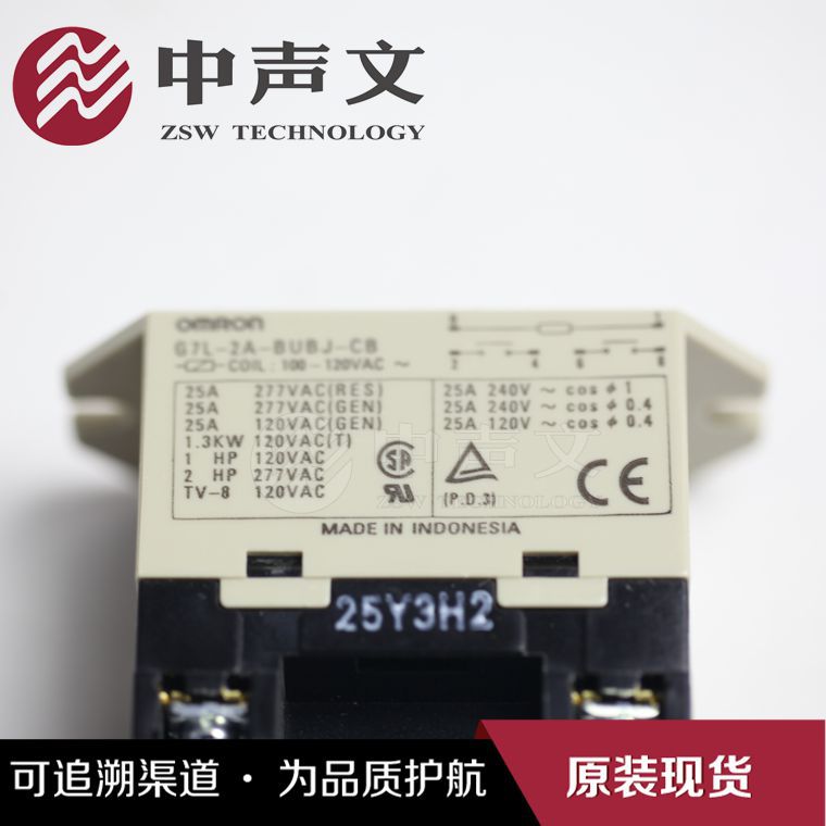 G7L-2A-BUBJ-CB-AC100 OMRON ELECTRONICS 继电器 集成电路IC