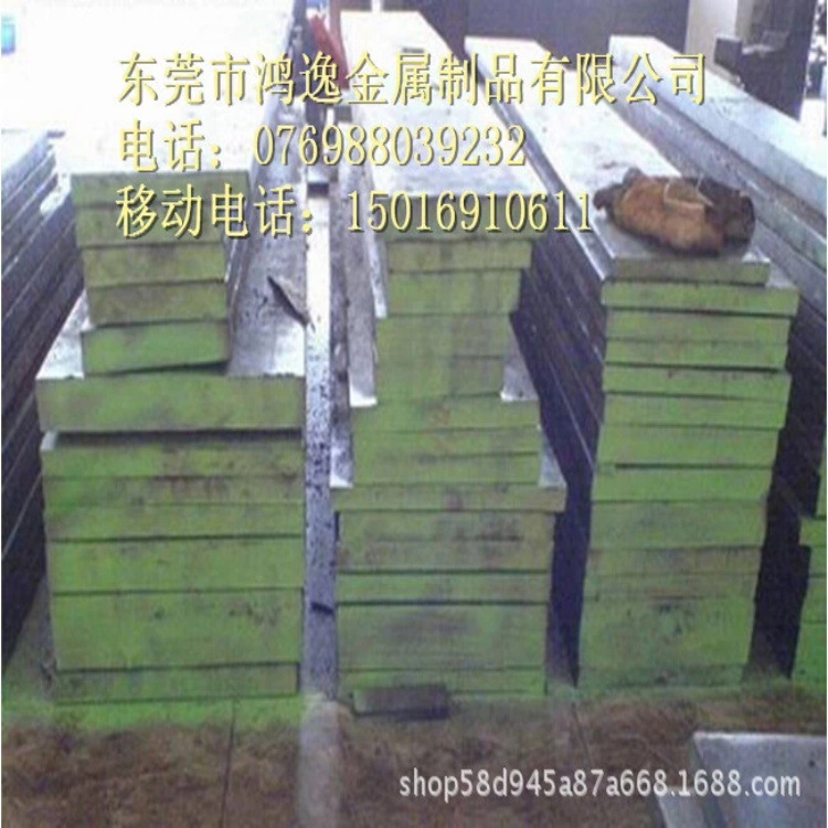 供应SM55塑胶模具钢 模具钢 SM55精板 光板 规格齐全