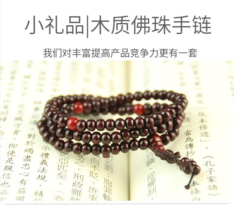 小礼品 活动赠送