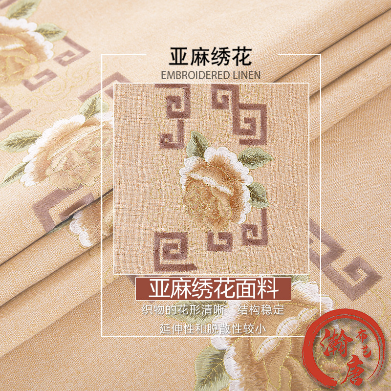 新款亚麻刺绣抱枕坐垫沙发面料 家居棉麻桌旗绣花布 批发-阿里巴巴
