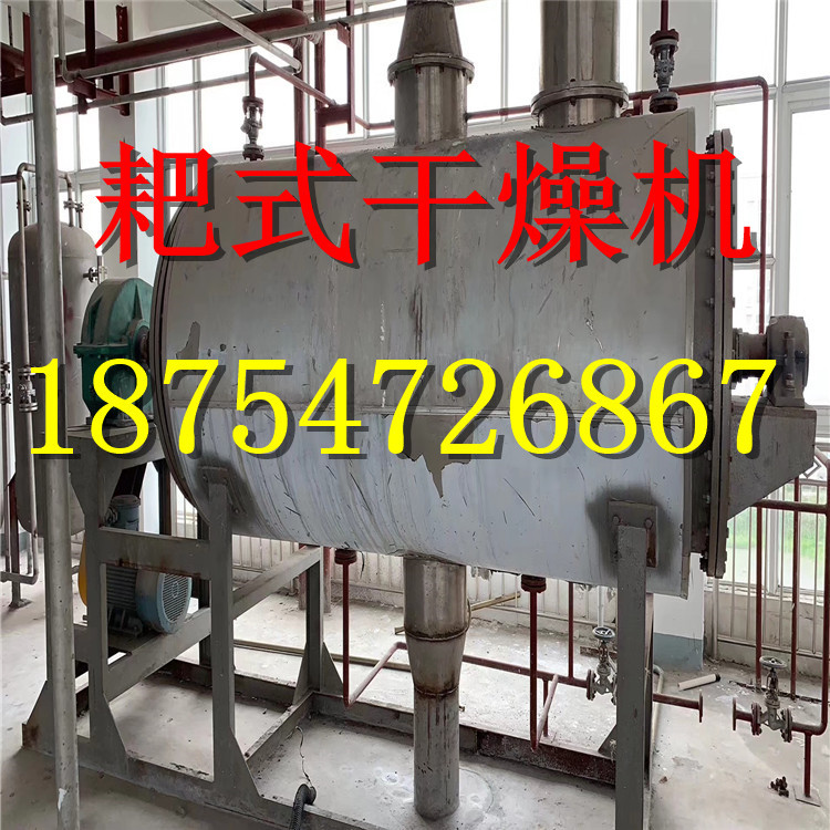 二手流化床式气流粉碎机  分级式气流粉碎机 扁平式气流粉碎机