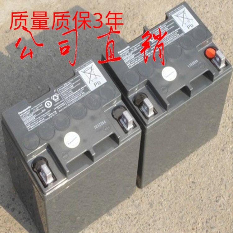 松下蓄电池12V38AH| 松下LCP1238ST铅酸电池