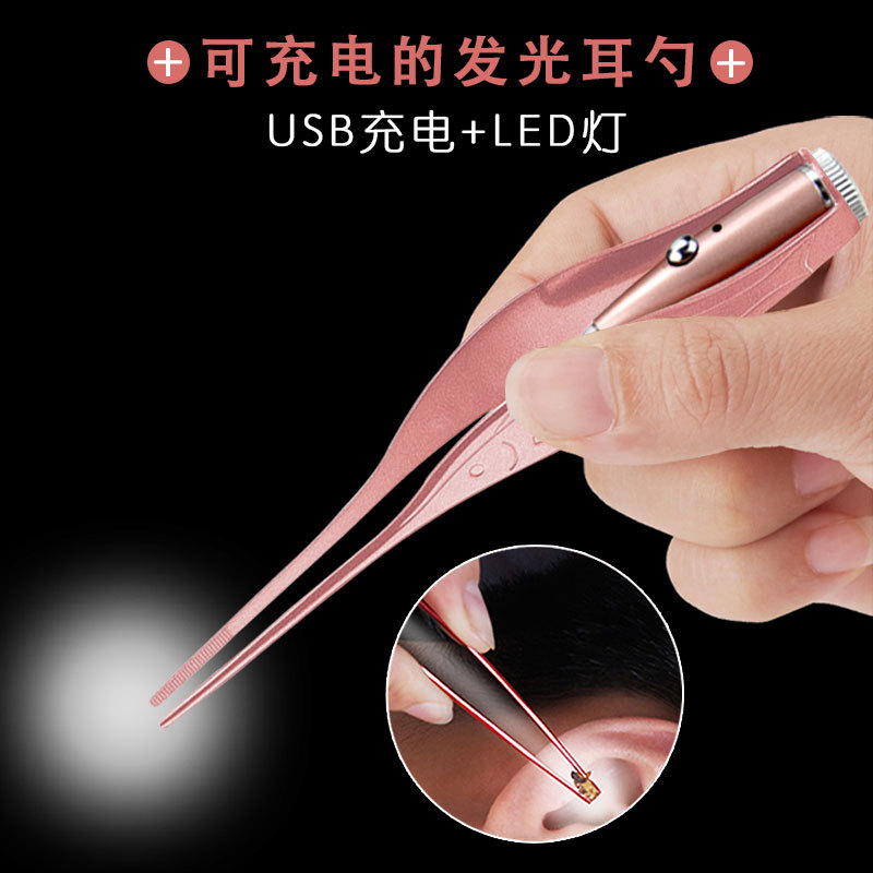 发光耳勺耳镊可充电厂家采耳镊子儿童带灯掏耳朵神器掏耳勺套装