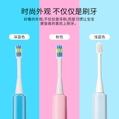 成人儿童电动牙刷 创意洗漱礼品 批发定制自动声波卡通牙刷|ru