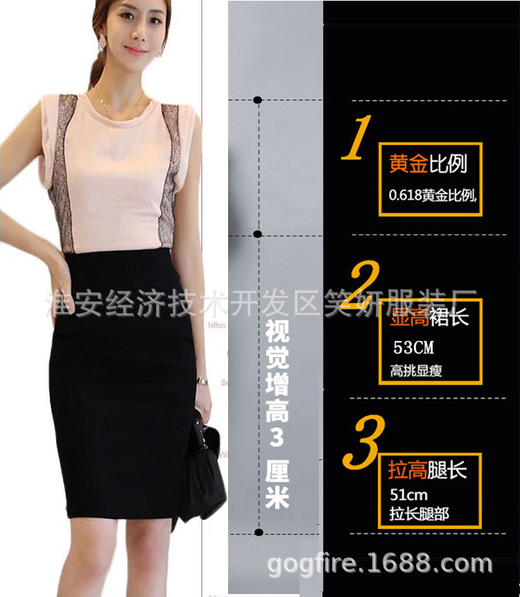 Jupe - Ref 3441484 Image 8