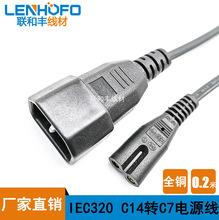 �S��ֱ��IEC320 C14�DC7Ʒ�ֹ��D����β�Դ�m�����D�Q��20CMȫ�~