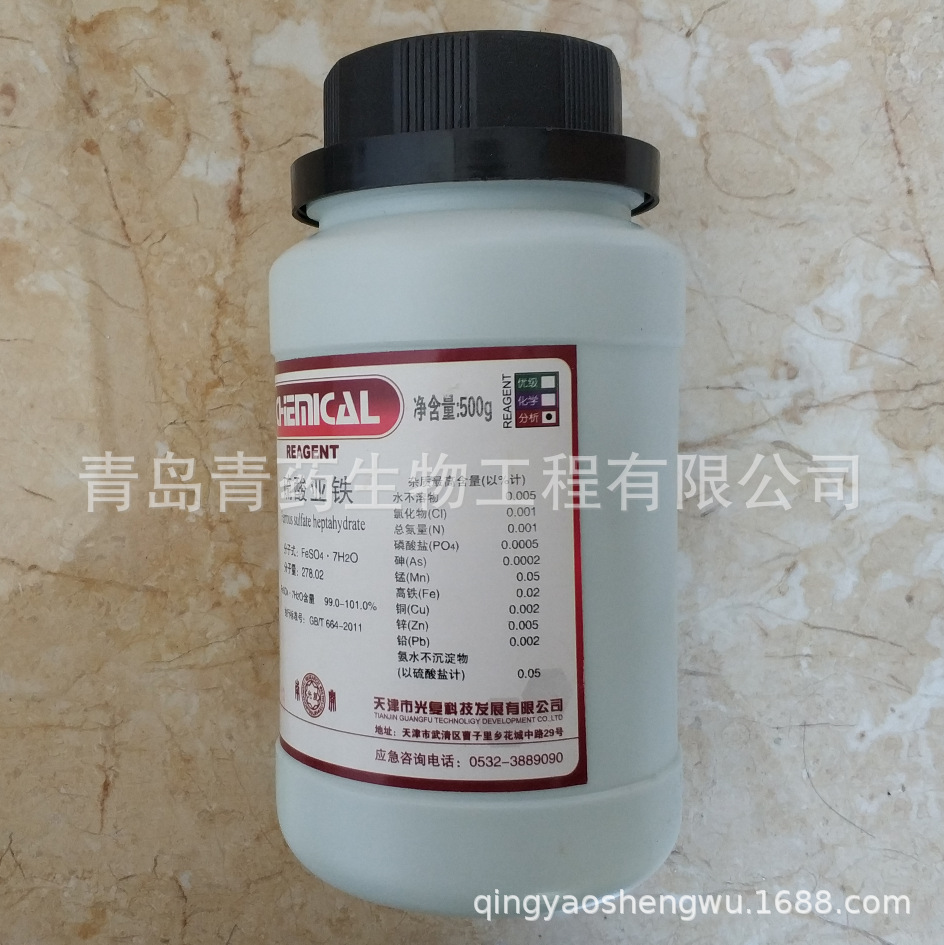 ������������ˮ�������� AR 500g/ƿ CAS��7782-63-0