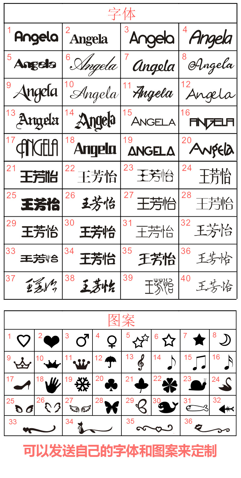 定制名字-详情-圣华_04.jpg