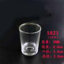 1СƱ1021 һڱ׾ƱҾƱƷ 28ML ӡLOGO