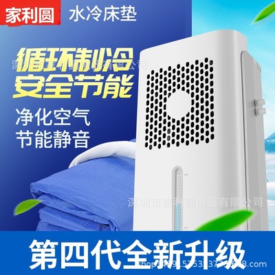 水冷床垫夏季降温制冷凉垫空调扇制冷避暑冰床新型大学生降温床垫|ms